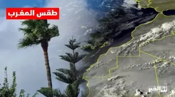 طقس عيد الأضحى بالمغرب.. حرارة داخلية وزخات رعدية بالأطلس وسحب ساحلية
